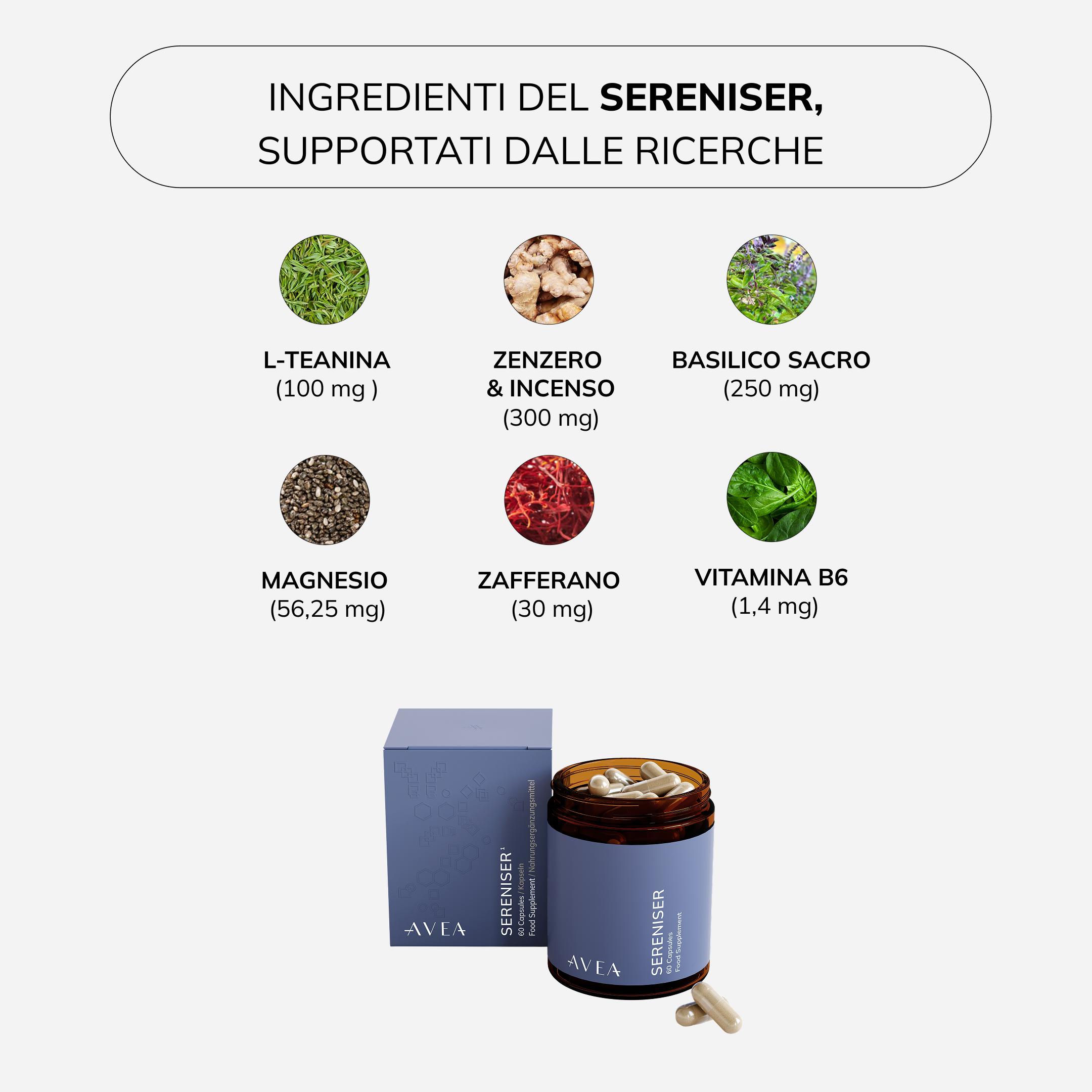 Sereniser